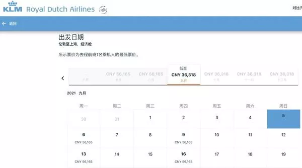 东航取消7月整月中英直航 英国回国有哪些航班可选 官网 英国小队长 专业英国g5高端留学申请