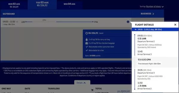 东航取消7月整月中英直航 英国回国有哪些航班可选 官网 英国小队长 专业英国g5高端留学申请